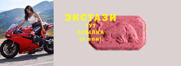 бошки Волоколамск