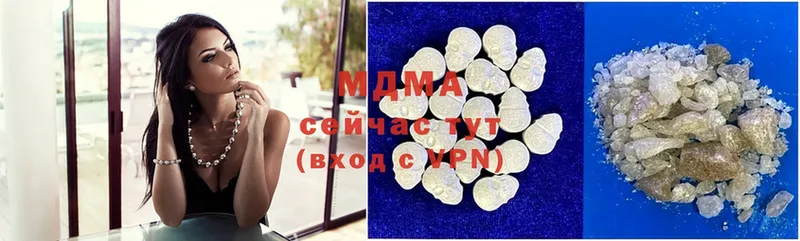 MDMA Molly  Никольское 